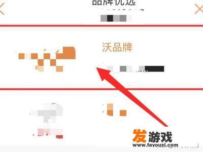 积分商城如何兑换QQ音乐绿钻豪华版季卡？