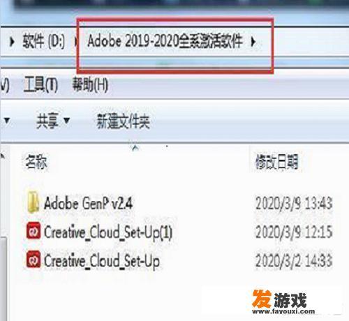 PS2020下载PS2020中文版Photoshop2020安装教程？
