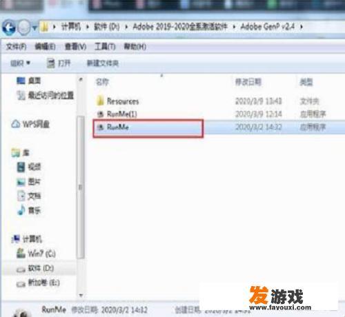 PS2020下载PS2020中文版Photoshop2020安装教程？