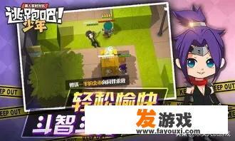有没有特别浪费时间又好玩的游戏不用网的？