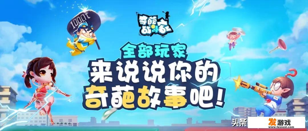 有没有特别浪费时间又好玩的游戏不用网的？