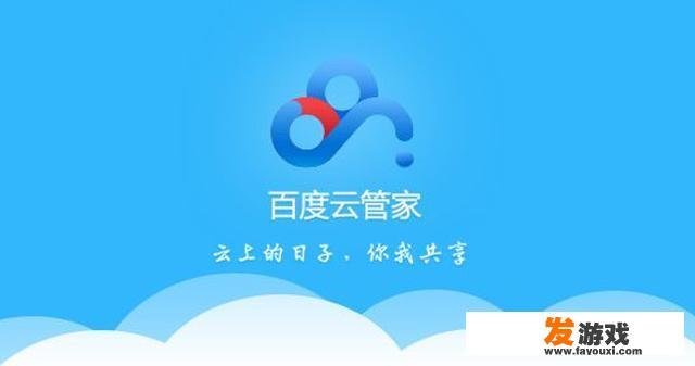 百度平台内容真实度怎样？