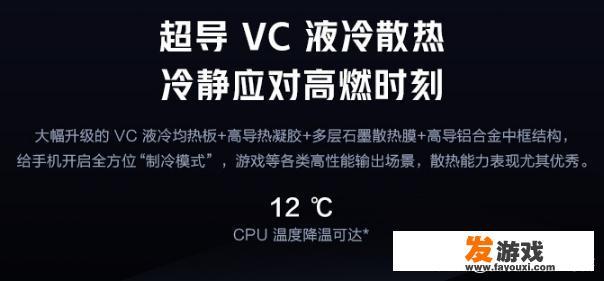 2000以内打游戏流畅的安卓手机？