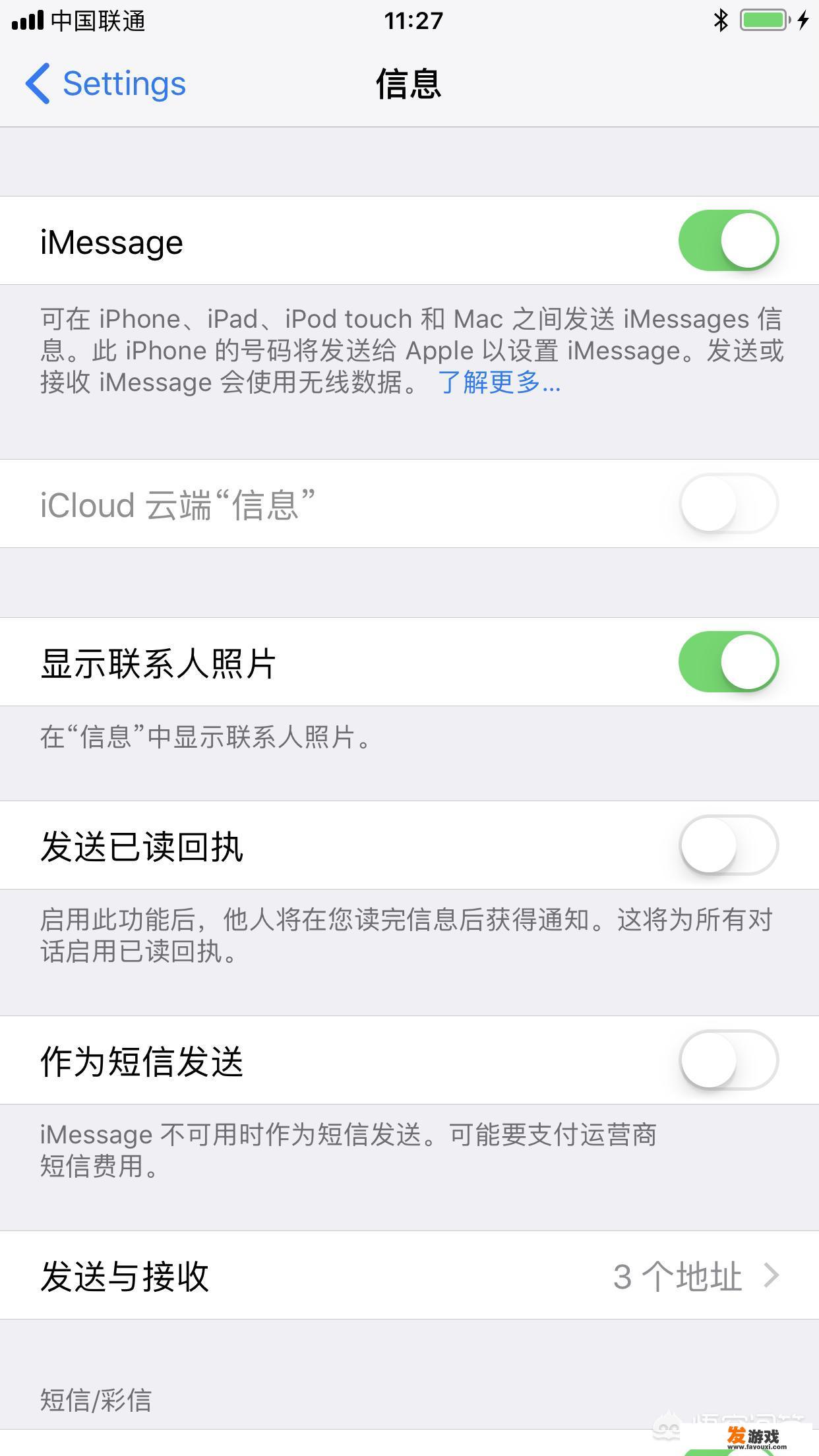 升级了ios11.3beta版怎样更新正式版？