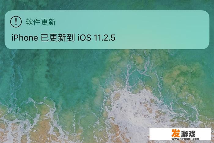 iPhone6现在是ios11.2.2，有必要升级到ios11.2.5正式版吗？