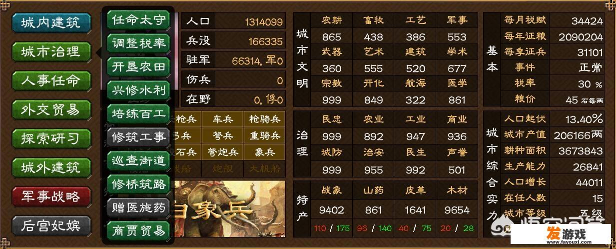 造坦克打仗的手机游戏都有什么？