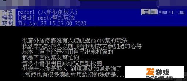 罗志祥