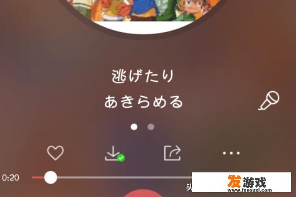 如何利用手机酷狗音乐截取手机铃声？