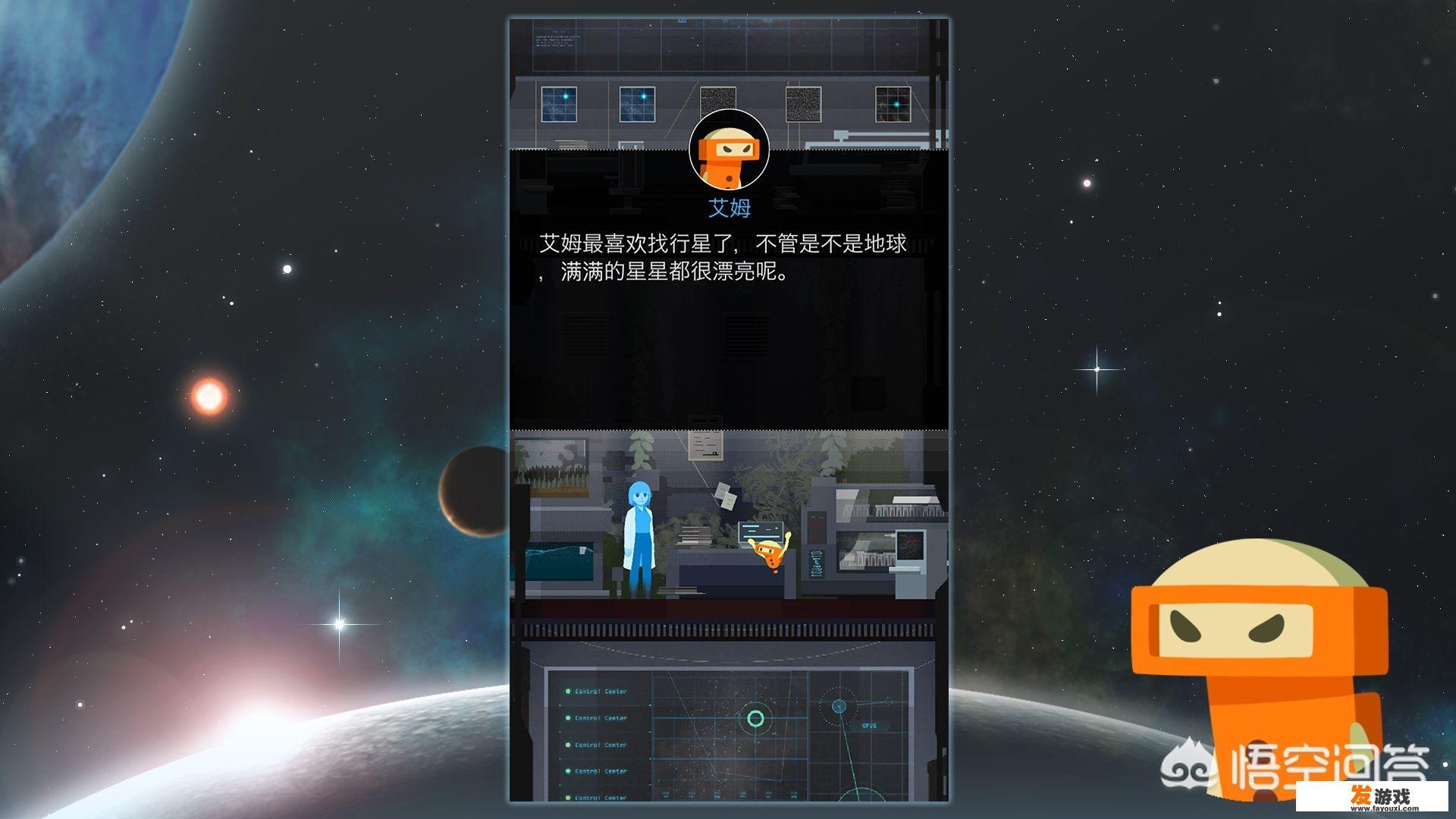 宇宙探索编辑部适合小朋友看吗？