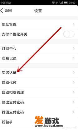 QQ在哪里设置身份证号的？
