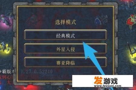 新超越极限2.03隐藏英雄密码+攻略？