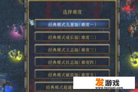 新超越极限2.03隐藏英雄密码+攻略？