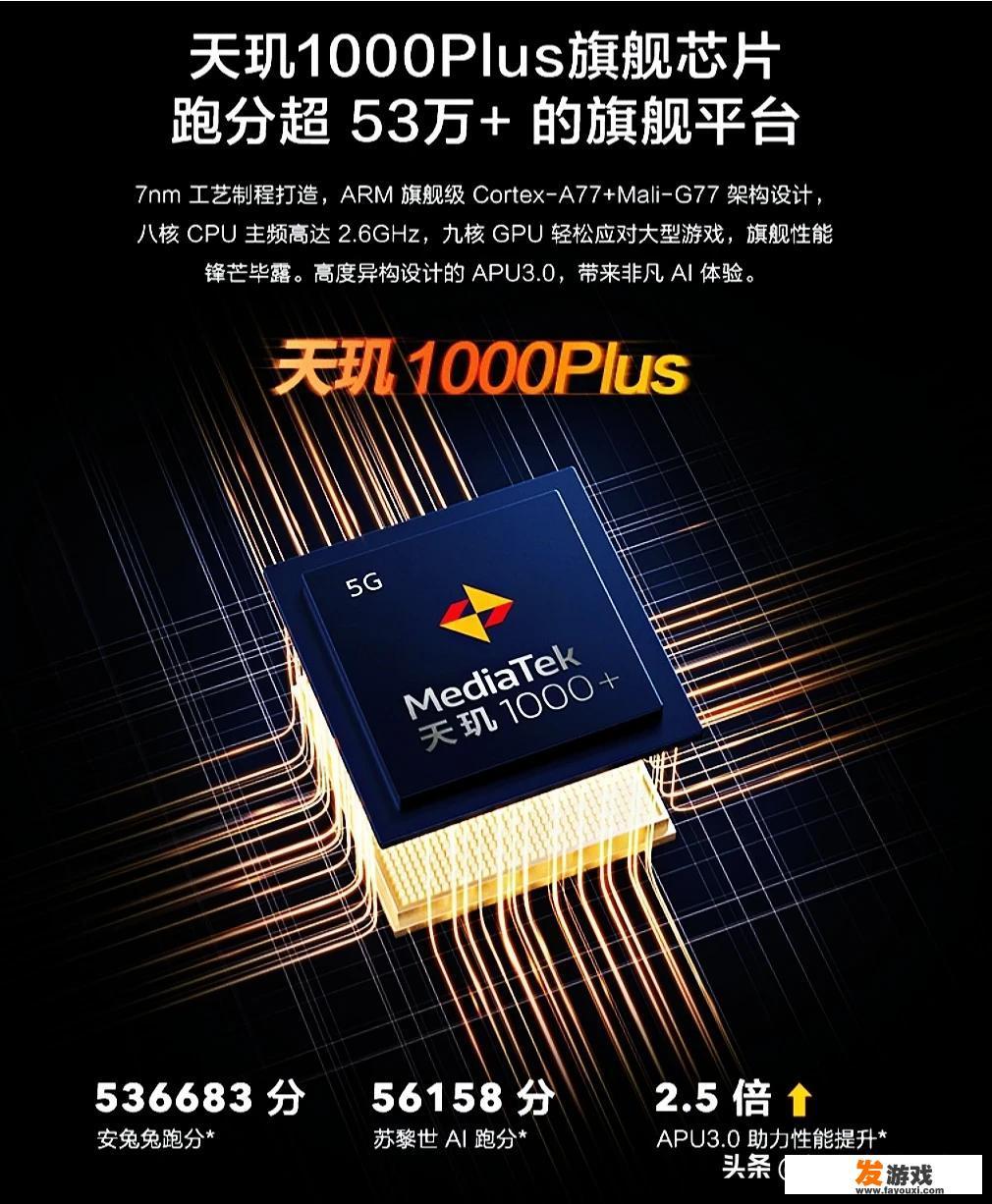 请机主介绍一款，拍照好，不玩游戏，性价比高的手机？
