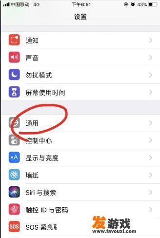 iphone7卡顿解决方法？