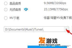 酷狗怎么截歌？