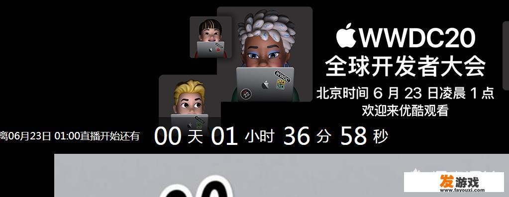 ios 14.4描述文件在什么位置？