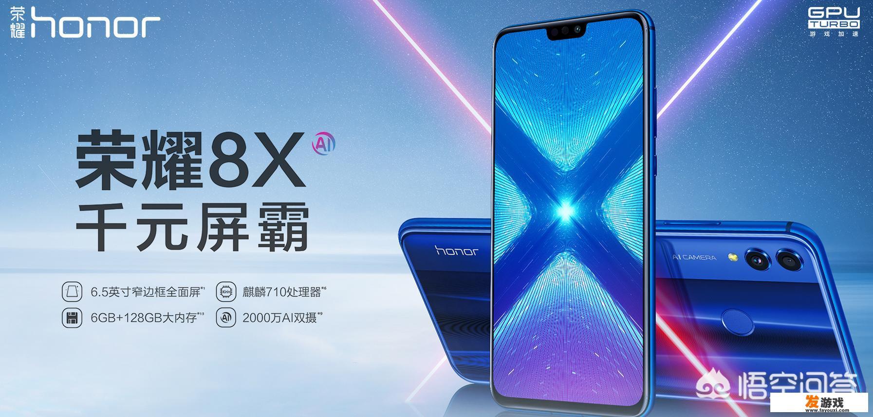 华为8Xhd关不了？