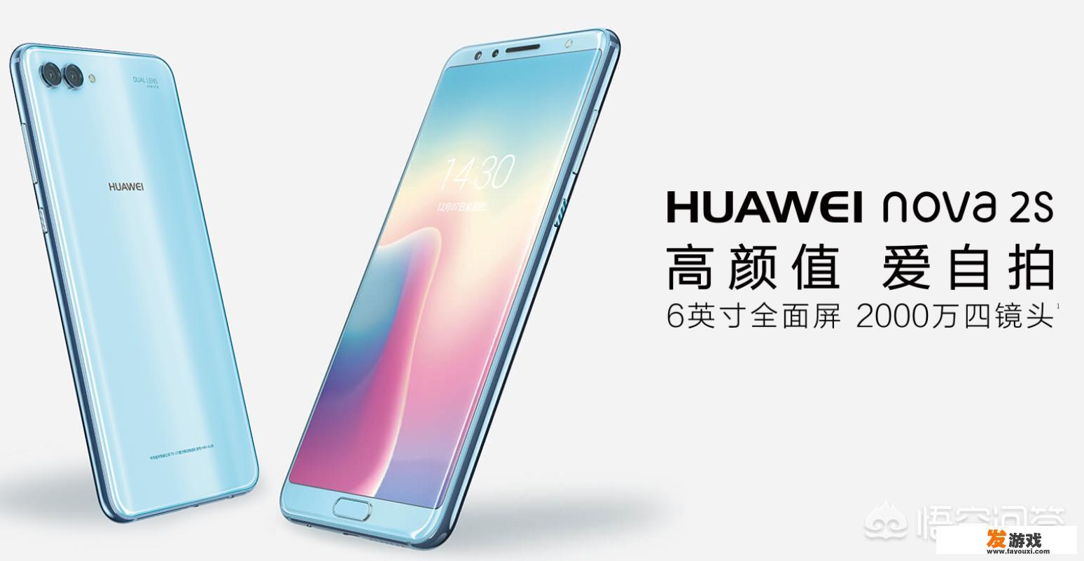 华为8Xhd关不了？