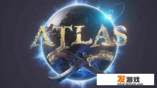 独狼玩家是不是真的不适合玩海盗游戏《ATLAS》？
