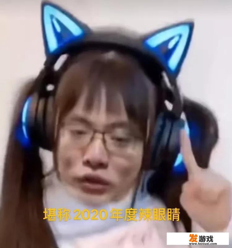 玩家将LOL大司马头像和火线妹结合，“辣眼程度”堪称2020年度之最，怎么回事？