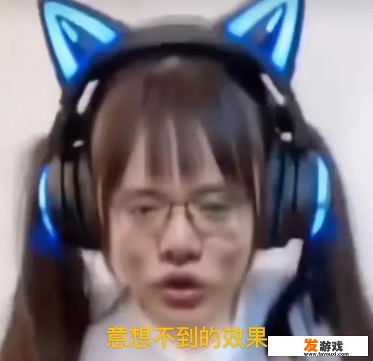 玩家将LOL大司马头像和火线妹结合，“辣眼程度”堪称2020年度之最，怎么回事？
