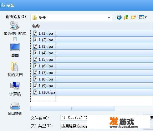 苹果手机怎么安装2个微信？