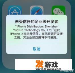 苹果手机怎么安装2个微信？
