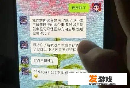 456网络语什么意思？