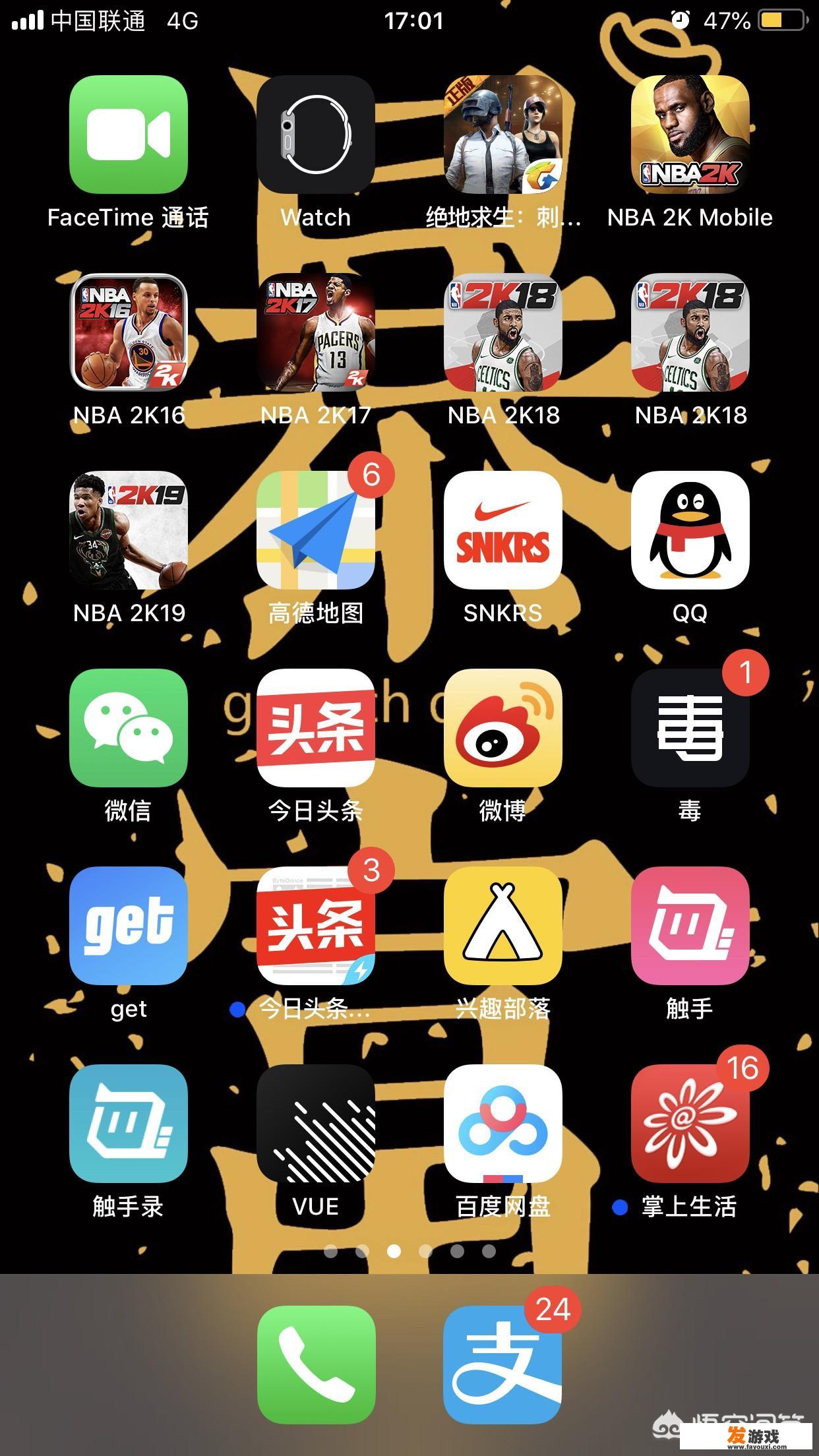 最强nba怎么转区安卓转苹果？