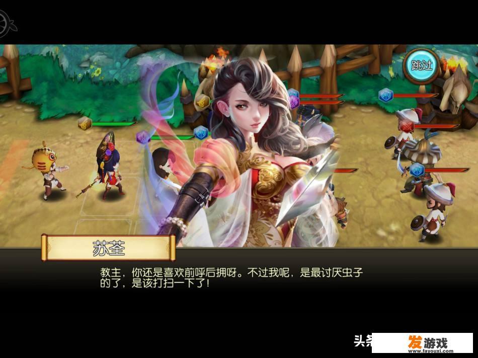 手机游戏江南攻略？
