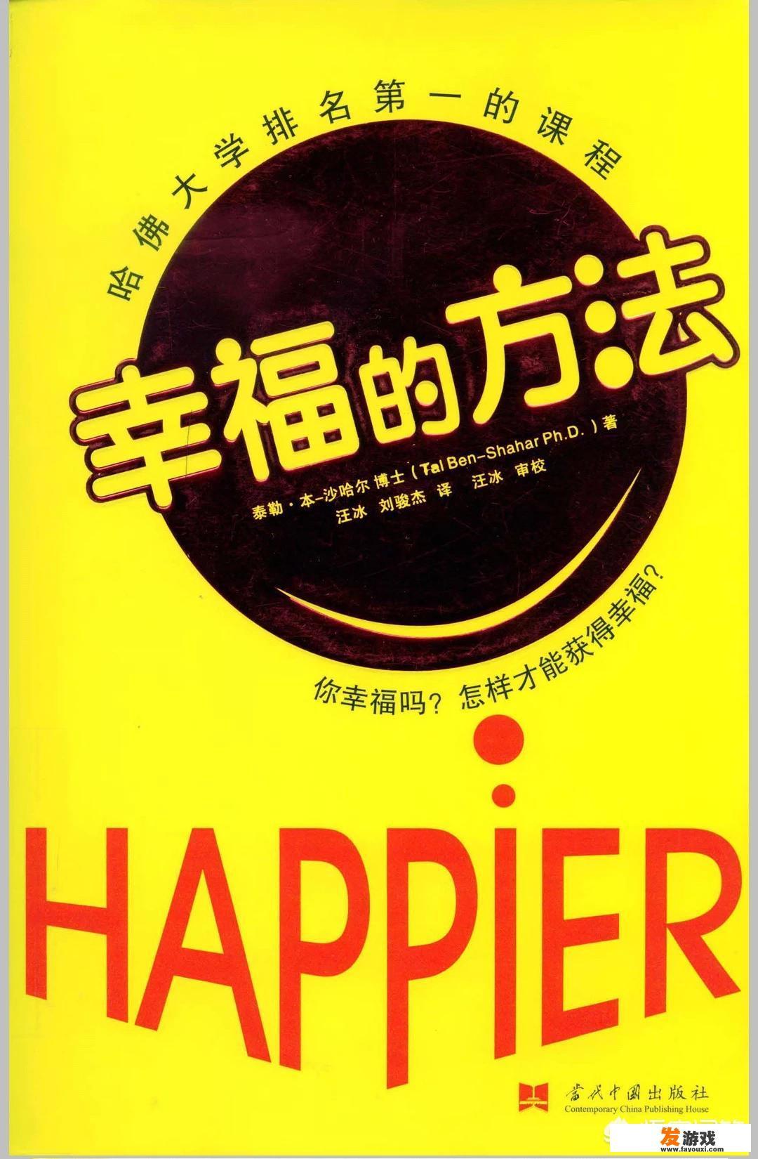 一直很困惑所有人都说要你努力，可是什么叫努力？