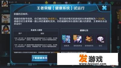 如何看待手机游戏泛滥的利与弊？