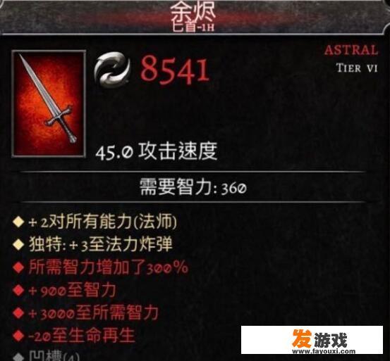 红米k40自动刷抖音怎么设置？