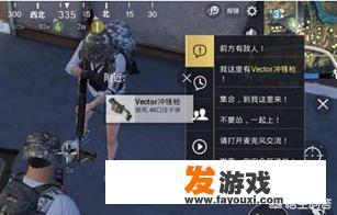 《刺激战场》18日更新后，新老玩家都应该知道的游戏资讯有哪些？