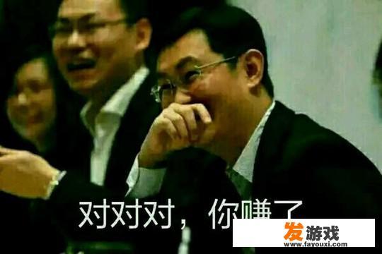 对腾讯游戏的充钱抽奖活动你们怎么看？