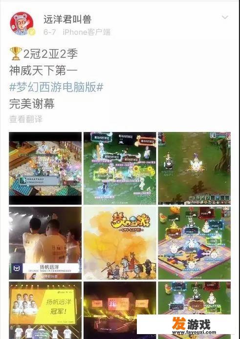 远洋君的公司？