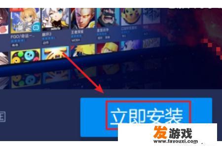 苹果玩安卓游戏怎么弄？