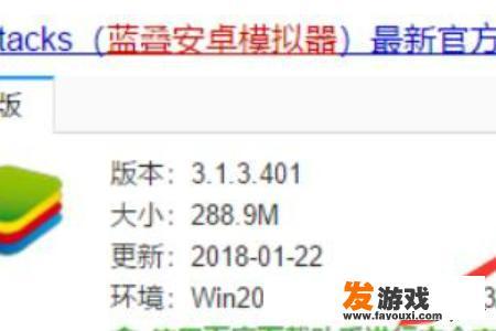 苹果玩安卓游戏怎么弄？