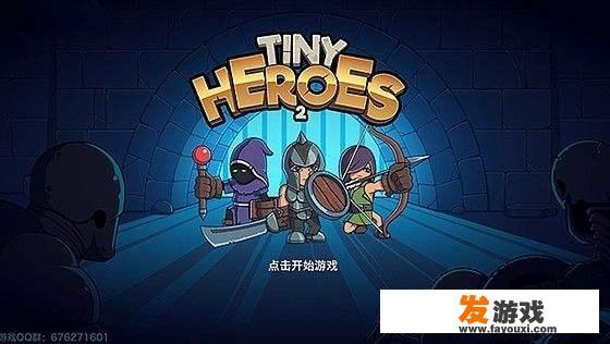 ios系统推荐好玩的游戏？