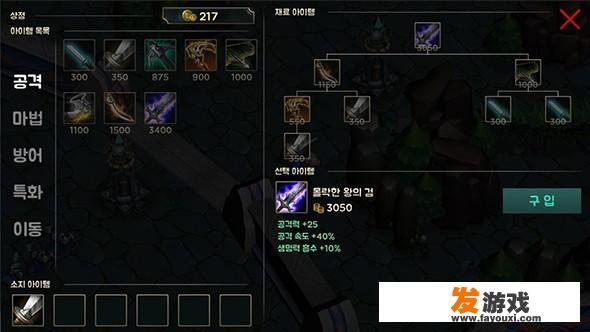 移动智能终端生态联盟是什么？
