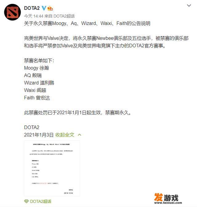 dota 2还能存在多久？
