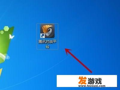 腾讯对战平台版本服务器连接超时怎么办？