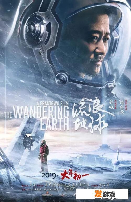 吴京还能续写票房传奇吗？网传《攀登者》票房能达到100亿？