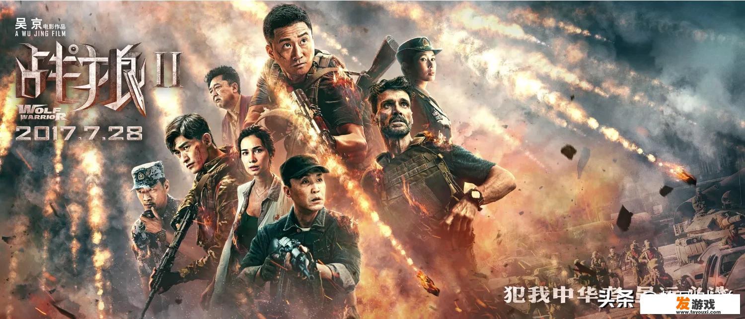 吴京还能续写票房传奇吗？网传《攀登者》票房能达到100亿？