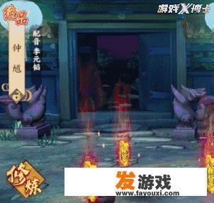 如何看待腾讯国风手游《云梦四时歌》？