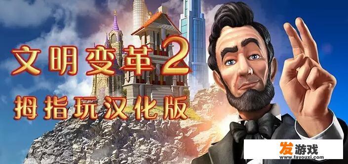 fc十大最耐玩的策略游戏？