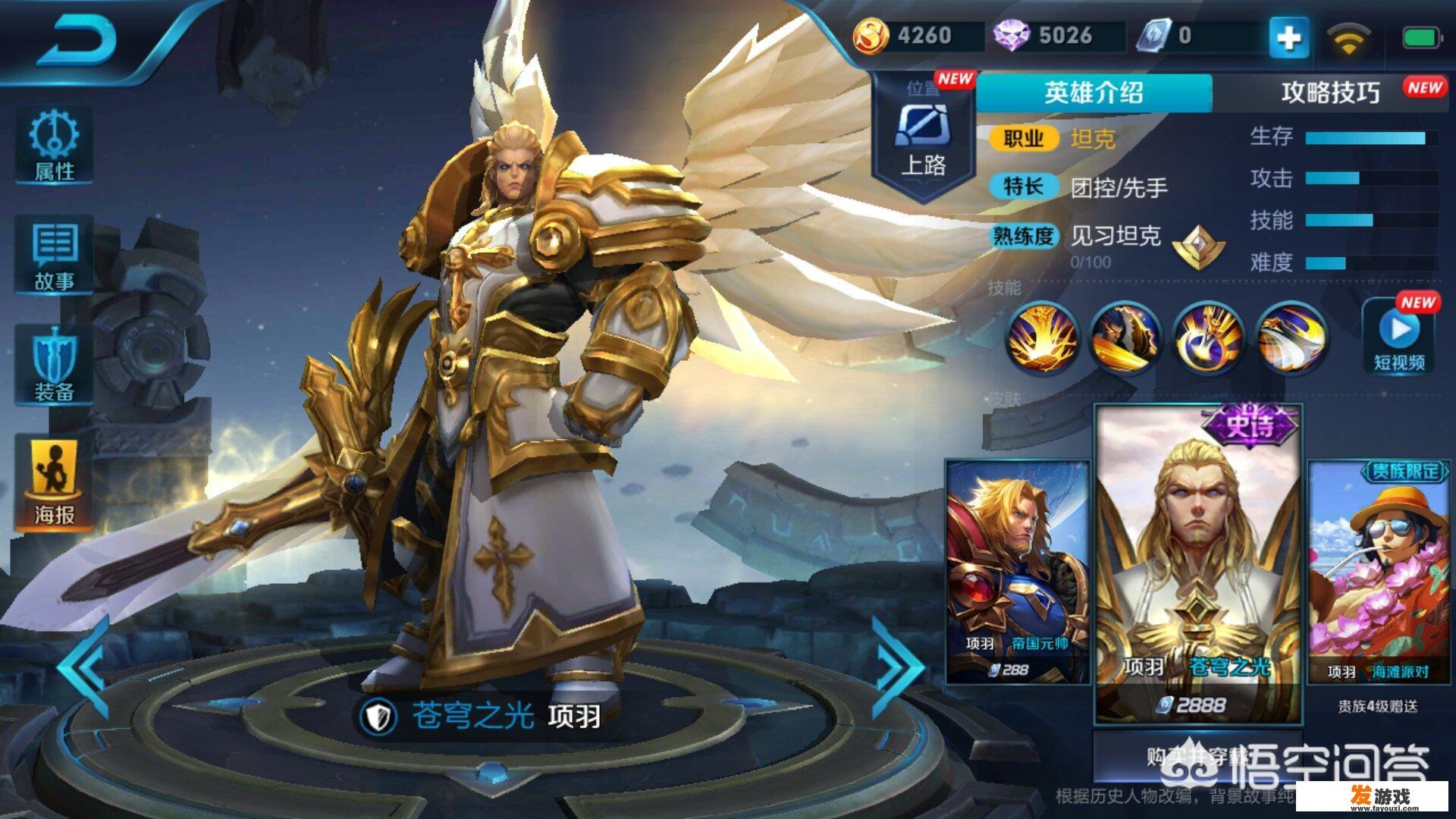 大话西游手游金币兑换比例？