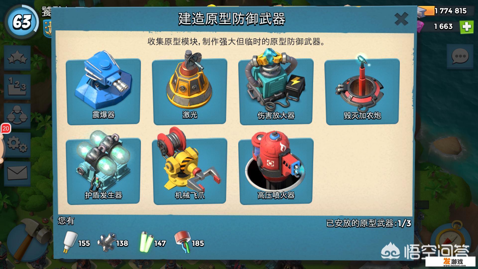 有什么好玩的养成游戏？