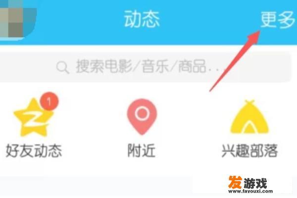 手机登陆QQ家园教程？