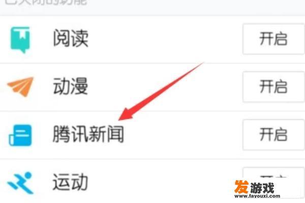 手机登陆QQ家园教程？